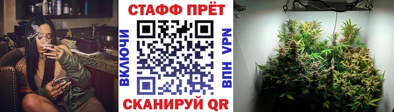 Купить Бошки Шишки Мефедрон МДМА ГАШ КОКАИН Экстази СК Бородино