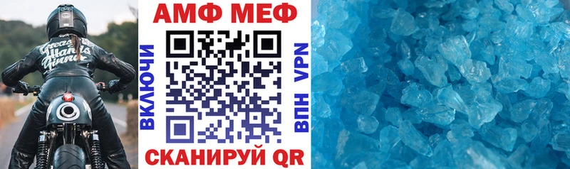 Купить Бородино АМФ VHQ