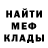 КЕТАМИН ketamine Bear Varya