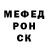 Метадон белоснежный Aleksandr Karamyslov