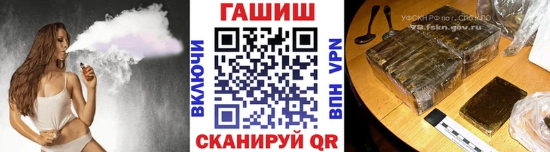 ГАШ убойный Купить где Бородино