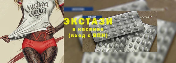 прущий лед Аркадак