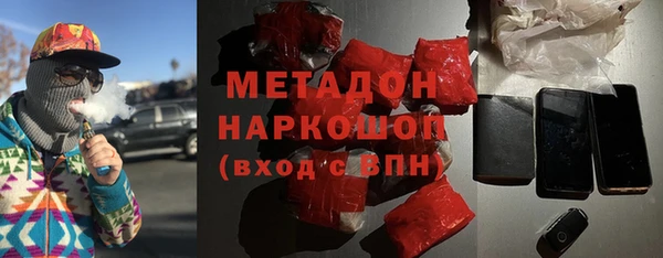 метадон Балахна