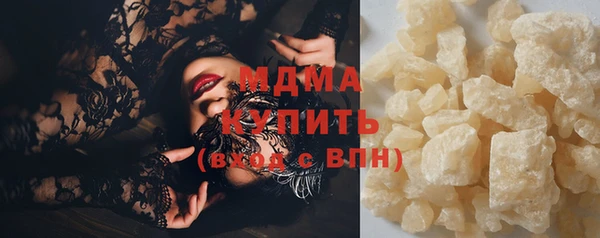 прущий лед Аркадак