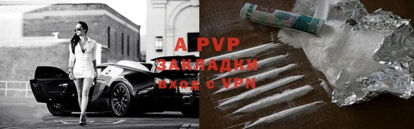 прущий лед Аркадак