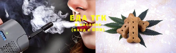 прущий лед Аркадак