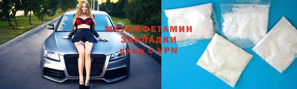 не бодяженный Армянск