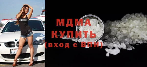 прущий лед Аркадак