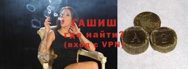прущий лед Аркадак