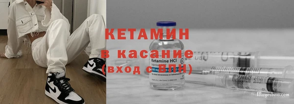 прущий лед Аркадак