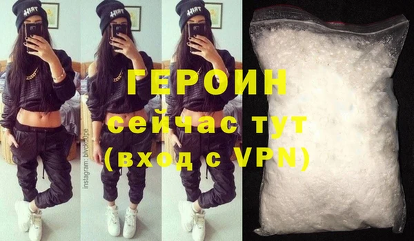 прущий лед Аркадак