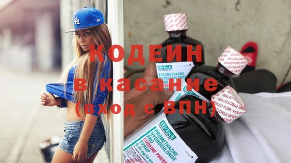 не бодяженный Армянск
