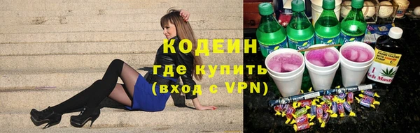 прущий лед Аркадак