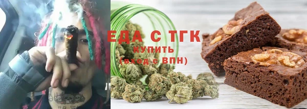 прущий лед Аркадак