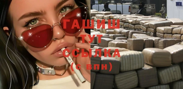 не бодяженный Армянск