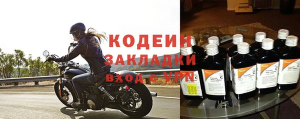 не бодяженный Армянск