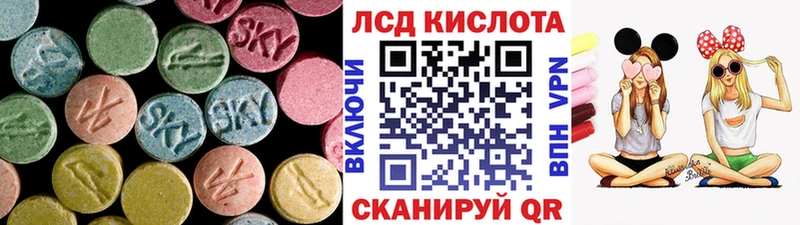 Лсд 25 экстази кислота  Купить закладки  Бородино 