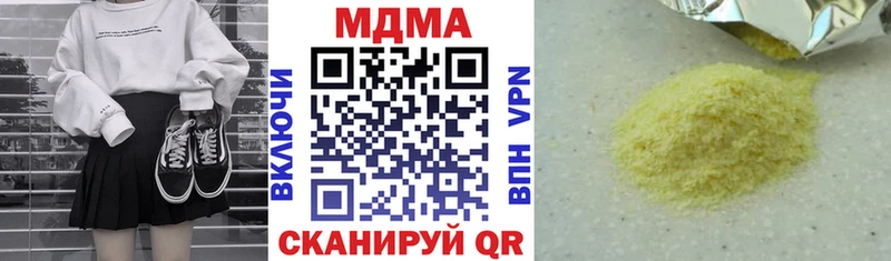 Купить где  Бородино  МДМА кристаллы 