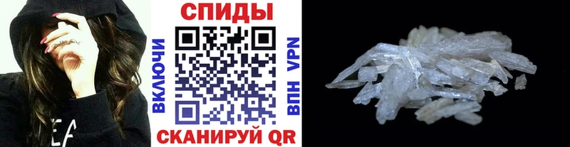 МЕТАМФЕТАМИН пудра  Купить  Бородино 