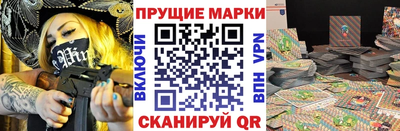 Купить  Бородино  Марки N-bome 1,8мг 