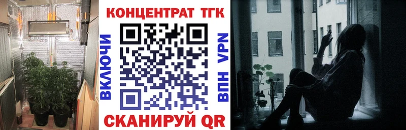 Купить где  Бородино  Дистиллят ТГК жижа 